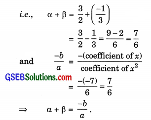 GSEB Solutions Class 10 Maths Chapter 2 Polynomials Ex 2.2 img 2