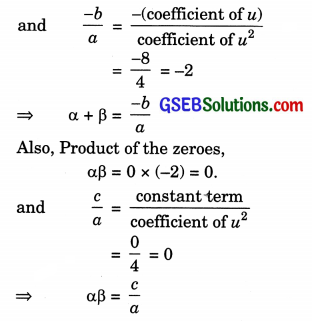 GSEB Solutions Class 10 Maths Chapter 2 Polynomials Ex 2.2 img 4