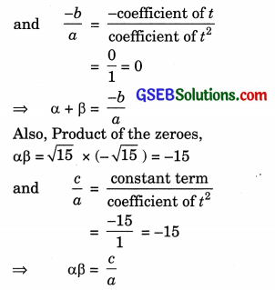 GSEB Solutions Class 10 Maths Chapter 2 Polynomials Ex 2.2 img 5
