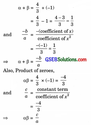 GSEB Solutions Class 10 Maths Chapter 2 Polynomials Ex 2.2 img 6