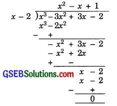 GSEB Solutions Class 10 Maths Chapter 2 Polynomials Ex 2.3 img 8