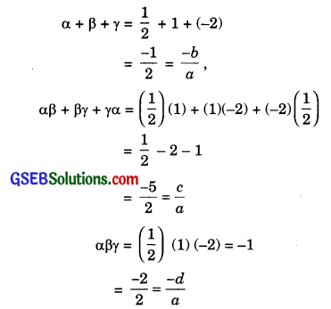 GSEB Solutions Class 10 Maths Chapter 2 Polynomials Ex 2.4 img 1