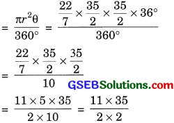 GSEB Solutions Class 10 Maths Chapter 12 Areas Related to Circles Ex 12.2