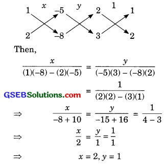 GSEB Solutions Class 10 Maths Chapter 3 Pair of Linear Equations in Two Variables Ex 3.5 1