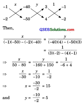 GSEB Solutions Class 10 Maths Chapter 3 Pair of Linear Equations in Two Variables Ex 3.5 12