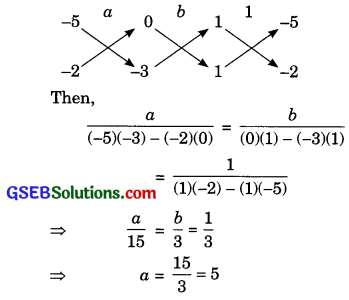 GSEB Solutions Class 10 Maths Chapter 3 Pair of Linear Equations in Two Variables Ex 3.5 4