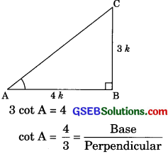 GSEB Solutions Class 10 Maths Chapter 8 Introduction to Trigonometry Ex 8.1