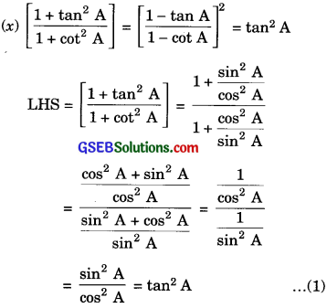 GSEB Solutions Class 10 Maths Chapter 8 Introduction to Trigonometry Ex 8.4