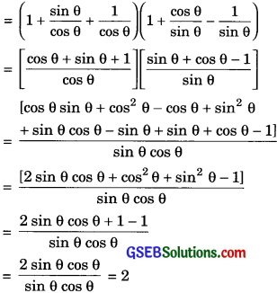 GSEB Solutions Class 10 Maths Chapter 8 Introduction to Trigonometry Ex 8.4