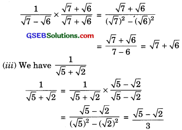 GSEB Solutions Class 9 Maths Chapter 1 Number Systems Ex 1.5