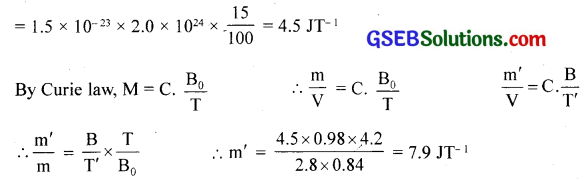 GSEB Solutions Class 12 Physics Chapter 5 Magnetism and Matter 9