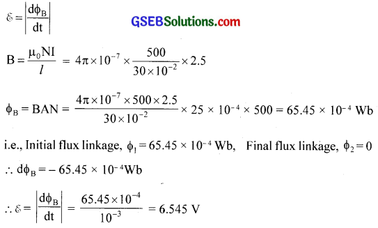 GSEB Solutions Class 12 Physics Chapter 6 Electromagnetic Induction 7