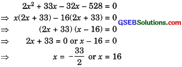 GSEB Solutions Class 10 Maths Chapter 4 Quadratic Equations Ex 4.1 img-6