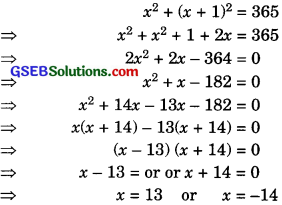 GSEB Solutions Class 10 Maths Chapter 4 Quadratic Equations Ex 4.2 img-10