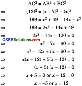 GSEB Solutions Class 10 Maths Chapter 4 Quadratic Equations Ex 4.2 img-11