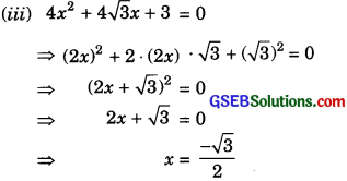 GSEB Solutions Class 10 Maths Chapter 4 Quadratic Equations Ex 4.3 img-5