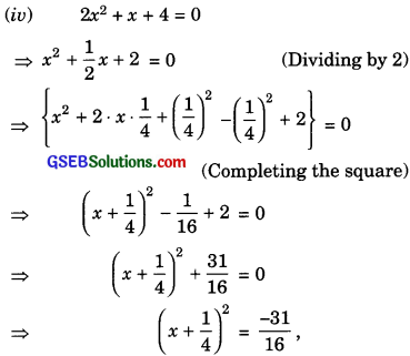 GSEB Solutions Class 10 Maths Chapter 4 Quadratic Equations Ex 4.3 img-6