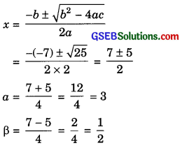 GSEB Solutions Class 10 Maths Chapter 4 Quadratic Equations Ex 4.3 img-7