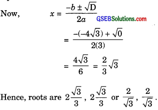GSEB Solutions Class 10 Maths Chapter 4 Quadratic Equations Ex 4.4 img-1
