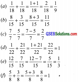 GSEB Solutions Class 6 Maths Chapter 7 Fractions Ex 7.5 img-6