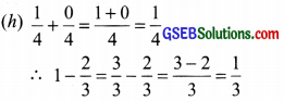GSEB Solutions Class 6 Maths Chapter 7 Fractions Ex 7.5 img-7