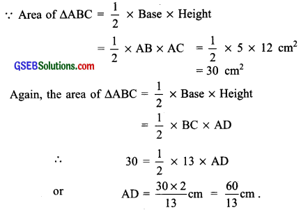 GSEB Solutions Class 7 Maths Chapter 11 Perimeter and Area Ex 11.2 7