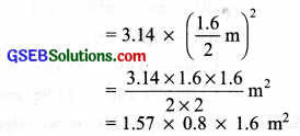 GSEB Solutions Class 7 Maths Chapter 11 Perimeter and Area Ex 11.3 4