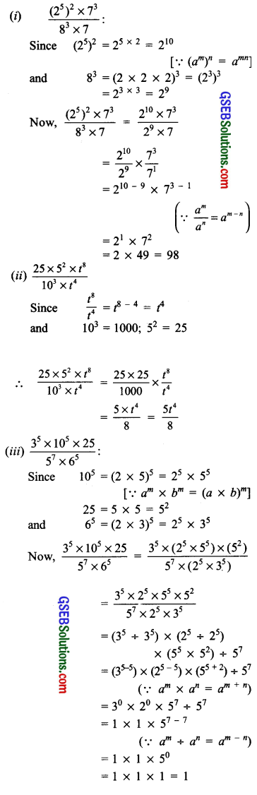 GSEB Solutions Class 7 Maths Chapter 13 Exponents and Powers Ex 13.2 7