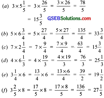 GSEB Solutions Class 7 Maths Chapter 2 Fractions and Decimals Ex 2.2 9