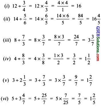 GSEB Solutions Class 7 Maths Chapter 2 Fractions and Decimals Ex 2.4 1