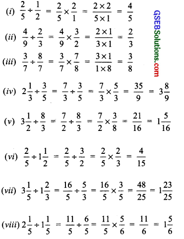 GSEB Solutions Class 7 Maths Chapter 2 Fractions and Decimals Ex 2.4 2