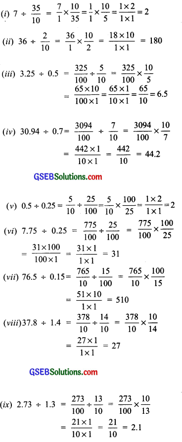 GSEB Solutions Class 7 Maths Chapter 2 Fractions and Decimals Ex 2.7 1