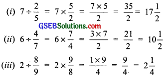 GSEB Solutions Class 7 Maths Chapter 2 Fractions and Decimals InText Questions 6