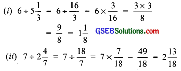 GSEB Solutions Class 7 Maths Chapter 2 Fractions and Decimals InText Questions 7