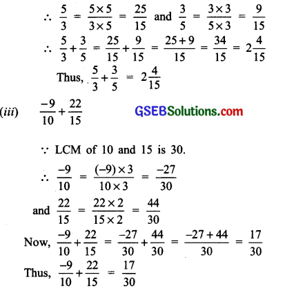GSEB Solutions Class 7 Maths Chapter 9 Rational Numbers Ex 9.2 1