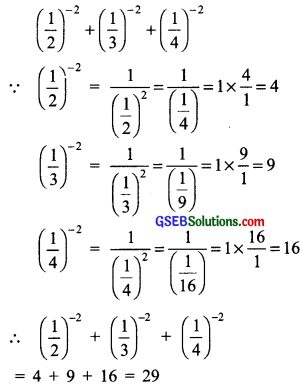 GSEB Solutions Class 8 Maths Chapter 12 Exponents and Powers Ex 12.1 img 4
