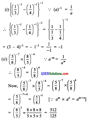 GSEB Solutions Class 8 Maths Chapter 12 Exponents and Powers Ex 12.1 img 7