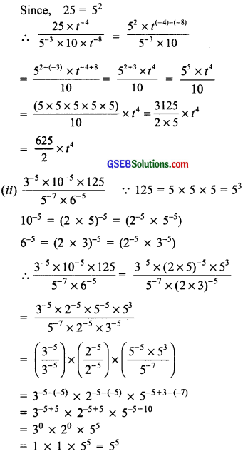 GSEB Solutions Class 8 Maths Chapter 12 Exponents and Powers Ex 12.1 img 9