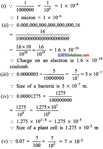 GSEB Solutions Class 8 Maths Chapter 12 Exponents and Powers Ex 12.2 img 2