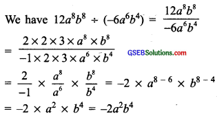 GSEB Solutions Class 8 Maths Chapter 14 Factorization Ex 14.3 img 5