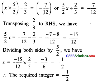 GSEB Solutions Class 8 Maths Chapter 2 Linear Equations in One Variable Ex 2.2