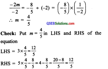 GSEB Solutions Class 8 Maths Chapter 2 Linear Equations in One Variable Ex 2.3