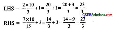GSEB Solutions Class 8 Maths Chapter 2 Linear Equations in One Variable Ex 2.3