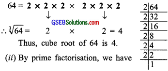 GSEB Solutions Class 8 Maths Chapter 7 Cube and Cube Roots Ex 7.2 img 1