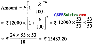 GSEB Solutions Class 8 Maths Chapter 8 Comparing Quantities Ex 8.3 img 3