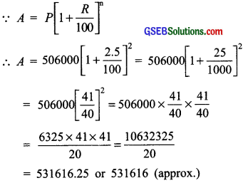 GSEB Solutions Class 8 Maths Chapter 8 Comparing Quantities Ex 8.3 img 5