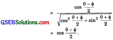 GSEB Solutions Class 11 Maths Chapter 10 Straight Lines Miscellaneous Exercise img 3