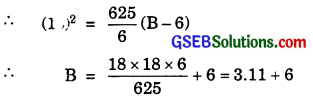 GSEB Solutions Class 11 Maths Chapter 11 Conic Sections Miscellaneous Exercise img 4