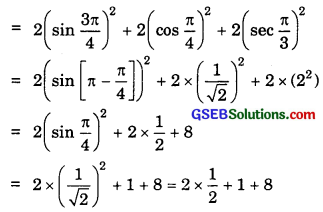 GSEB Solutions Class 11 Maths Chapter 3 Trigonometric Functions Ex 3.3 img 1