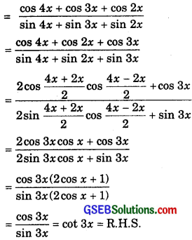 GSEB Solutions Class 11 Maths Chapter 3 Trigonometric Functions Ex 3.3 img 12